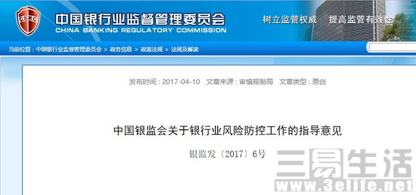 QQ截图20170411113624 (2).jpg